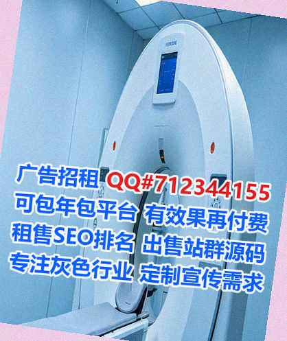 北海IVF婚庆经营部